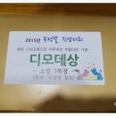 한사랑목장 이미지