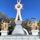 공설운동장 입구 2 이미지