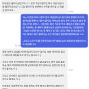 머니플래너 | 아이웨딩 비추?/비동행플래너 직접 해본 예신 솔직후기
