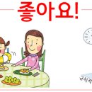 제가한의원 네이버블로그