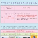 주정차 단속 - 051 이미지