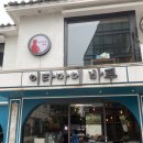 주방장분식 이미지