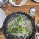 공항생복국 이미지