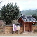 효자이규익지려 이미지