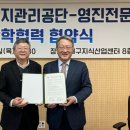 영진산업 이미지