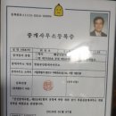 한솔 행정사사무소 이미지