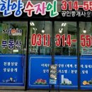 자이 더 클래스 공인중개사사무소 이미지