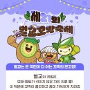 벌교역옆주차장 이미지