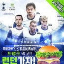 프랭크버거시흥 이미지