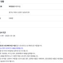 부천삼성어린이집 이미지