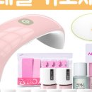 쭌네일