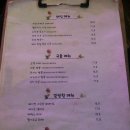 꽃길포차 - 마포구 양화로16길 18 | 꽃길포차