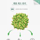 크린정화(주)