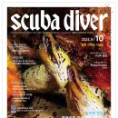 태국 푸켓 Similan Vanora 리브어보드 황금연휴 예약 scuba diver 잡지책 기재 (사우스안다만 트립) 이미지