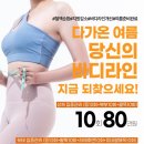 테라베니