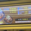 배딱관평점 이미지