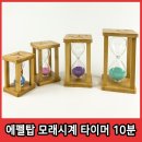 에펠사우나 이미지