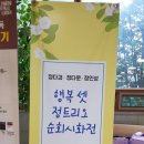 정다운도서관 이미지