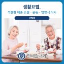 연세솔내과의원 이미지