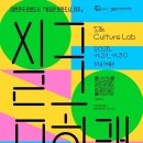 (재)진주문화예술재단 이미지