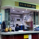 수지드림불한증막 이미지