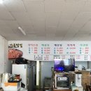 강릉찜집 네이버블로그