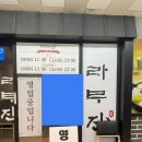 라무진(여의도점) 이미지