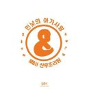 M&H 산후조리원 이미지