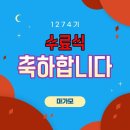 11월11일(목) 백령도,연평도,강화도(+전국)날씨정보 이미지