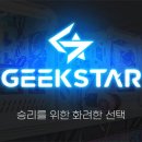 긱스타PC 이미지