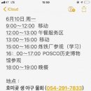 건양목장 이미지