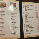 만복국수 범어점 | [대구] 수성구 범어동 맛집 : 만복국수집 범어점