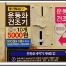 광주빨래방