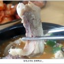 병천가마솥순대국 이미지