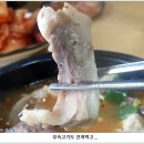 병천토종순대국 이미지