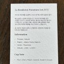 리포소 - 경주시 토함산로 41-6 | 리포소