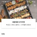 치킨의 품격 이미지