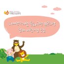 구연어린이집 이미지