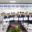 연합여행사㈜ 이미지