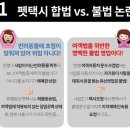 타요타요 펫택시 이미지