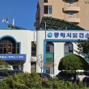 북삼건강생활지원센터 | 동해시 북삼건강생활지원센터, 대사증후군 예방운동프로그램 추진