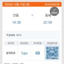 11500-15-14-15 이미지