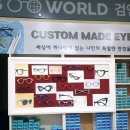 글라스월드수제안경공방 이미지