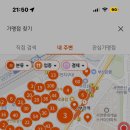 스마트온누리약국 | 디지털온누리상품권 사용 후기