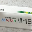 오산비타민약국 이미지