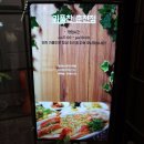 귀품찬곽만근숯불갈비(춘천점) 네이버블로그