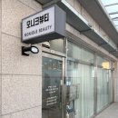 수원-1342 | [수원] 호매실네일 손빠른 '모니크뷰티' 봄맞이 이달의 아트 만족 후기