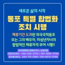 음성행정사사무소 이미지