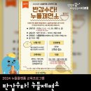 커피콘서트-빛과 소금 <오래된 친구처럼> 이미지