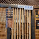 후니유통 이미지